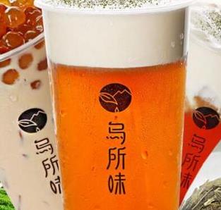 烏所味茶飲加盟