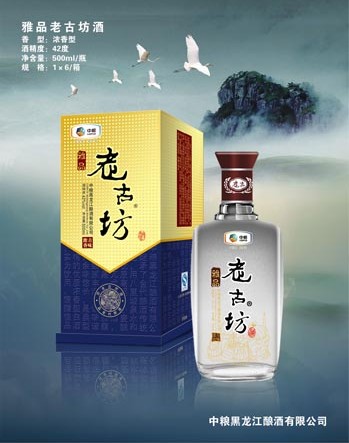 老古坊酒加盟