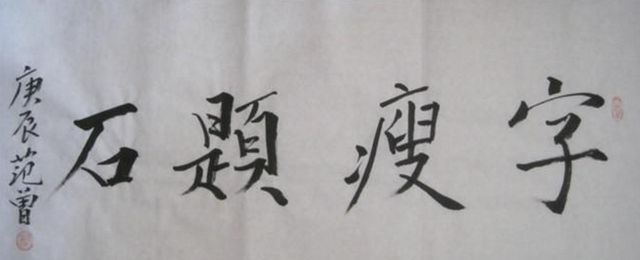 聚賢閣書(shū)畫(huà)加盟