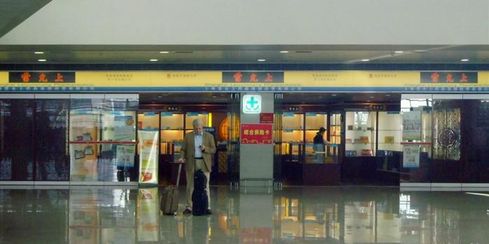 雷允上藥店加盟