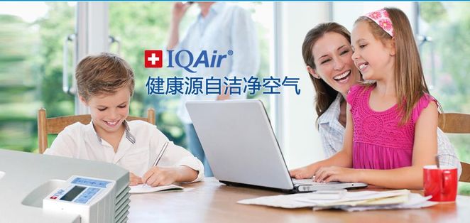 iql空氣凈化器加盟