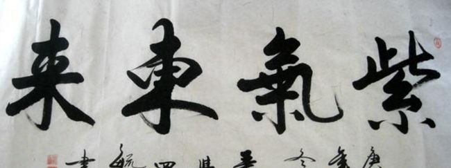 聚賢閣書(shū)畫(huà)加盟