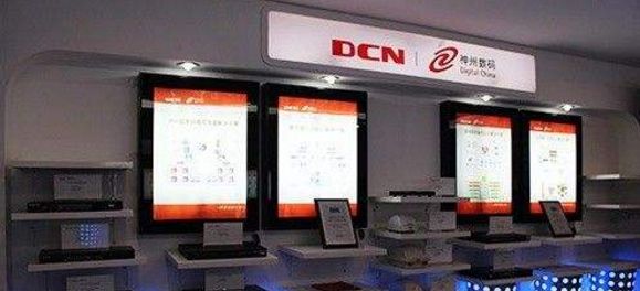 DCN路由器加盟