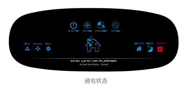 howeair空氣凈化器加盟