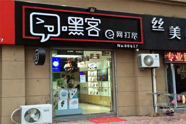 順豐嘿店加盟