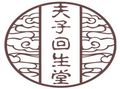 夫子回生堂養(yǎng)發(fā)館加盟