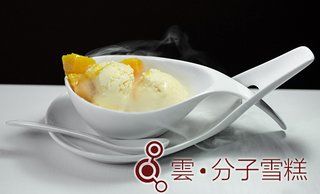 nuage云分子雪糕批發(fā)加盟