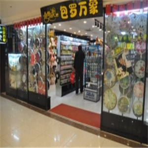 包羅萬(wàn)象飾品店加盟