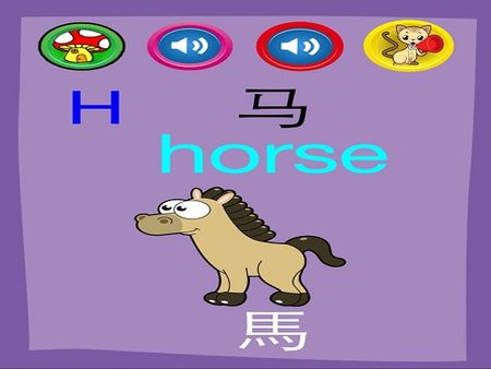 玩通英語學(xué)習(xí)軟件加盟