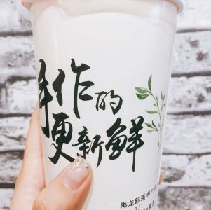 黑龍部落加盟