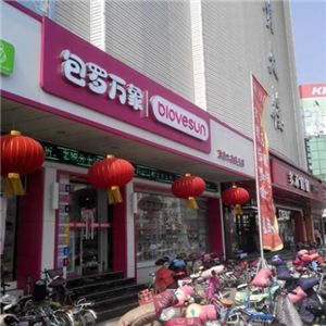 包羅萬(wàn)象飾品店加盟