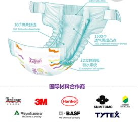 抱抱樂紙尿褲加盟