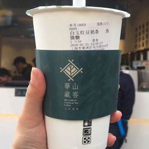 華山藏窖奶茶加盟