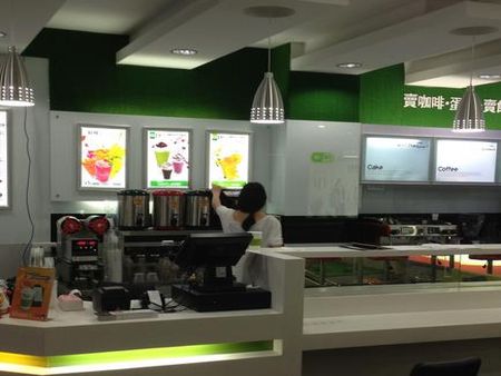 悠悠奶茶店加盟