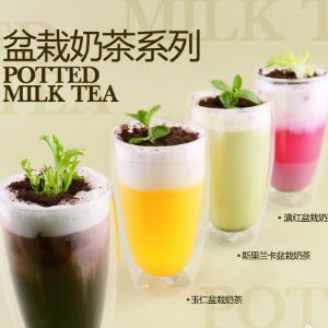 小螺號奶茶飲品加盟