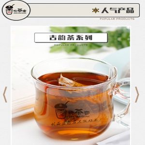 檢茶官奶茶加盟