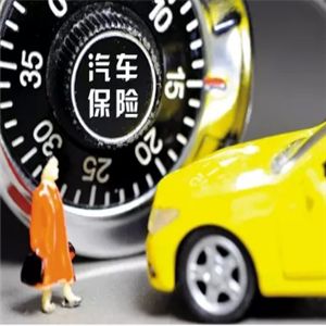 宜思家車險(xiǎn)加盟