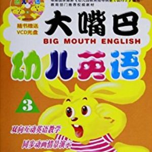 大嘴巴英語加盟