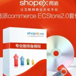 ECstore加盟