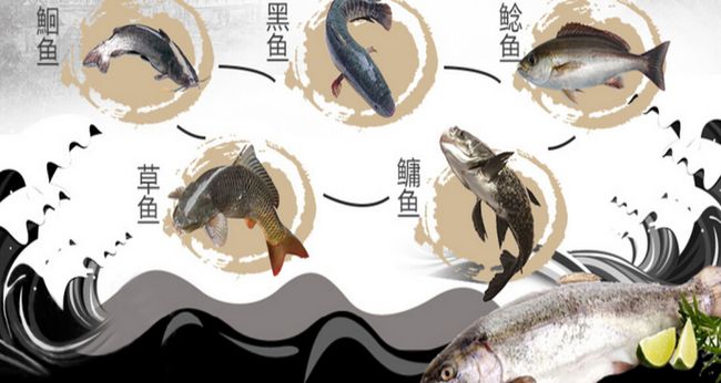 江湖紙包魚加盟