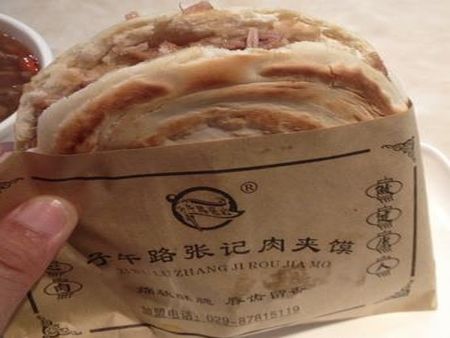 子午路張記肉夾饃加盟