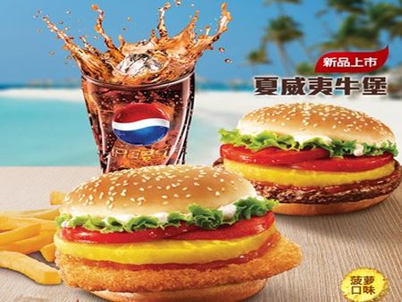 BURGER KING 漢堡王加盟