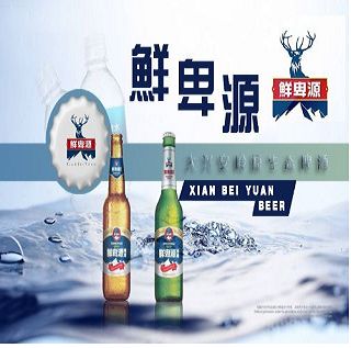 鮮卑源啤酒加盟