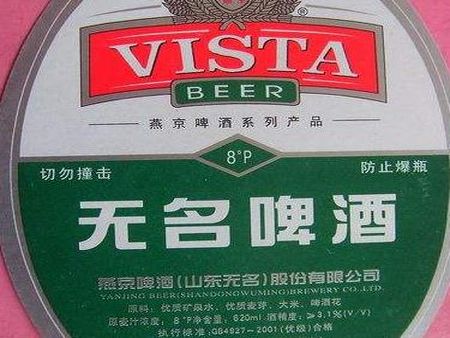 無(wú)名啤酒加盟