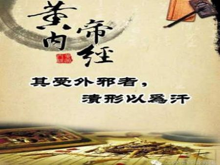 久經(jīng)堂藥浴加盟