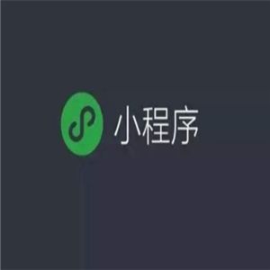 鋪碼微信智能新零售加盟