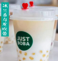 珍寶寶justboba加盟