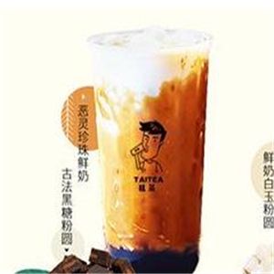 呔茶飲品加盟