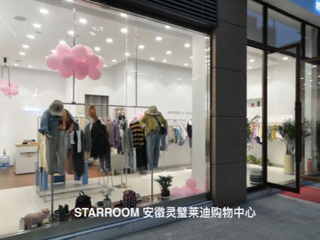 STARROOM星屋童裝加盟