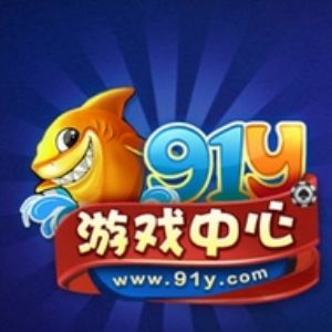 91y游戲加盟