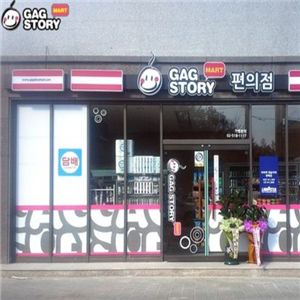 GAG STORY便利店加盟