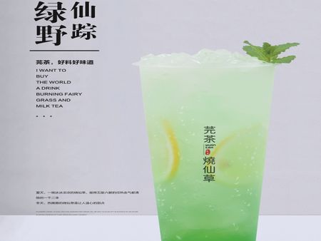 芫茶燒仙草加盟