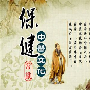 筋精道中醫(yī)養(yǎng)生加盟