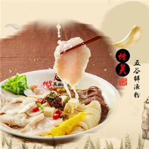 傳昊鮮魚(yú)粉加盟