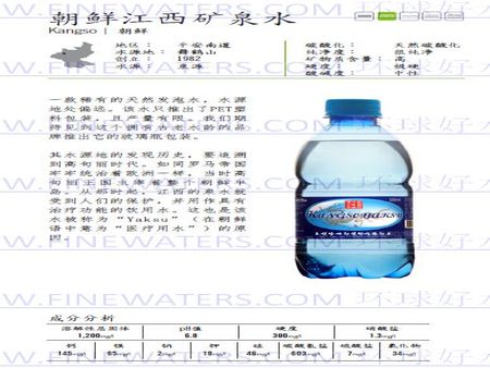 江茜含氣蘇打水加盟