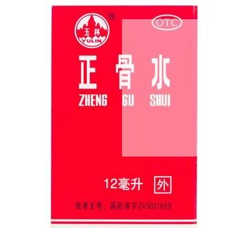 健民網(wǎng)上藥店加盟