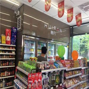 惠凡便利店加盟