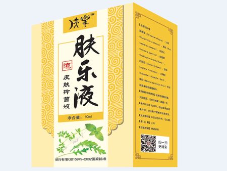 膚寧樂皮膚健康免費試用中心加盟