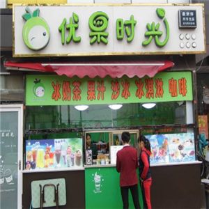 yogojuice優(yōu)果時(shí)光奶茶加盟