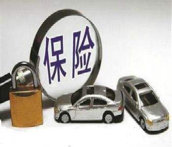 人民保險(xiǎn)車險(xiǎn)加盟