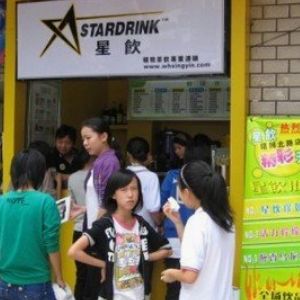 星飲奶茶店加盟