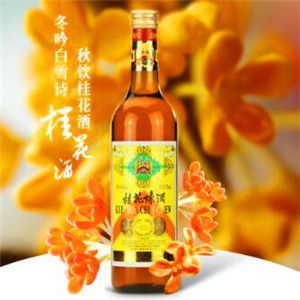 紫焰桂花酒加盟