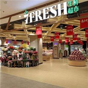 京東7FRESH加盟