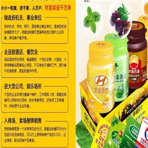 綠愛(ài)企業(yè)定制糖加盟