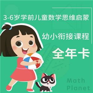 邁思星球加盟