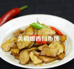 70后飯吧加盟